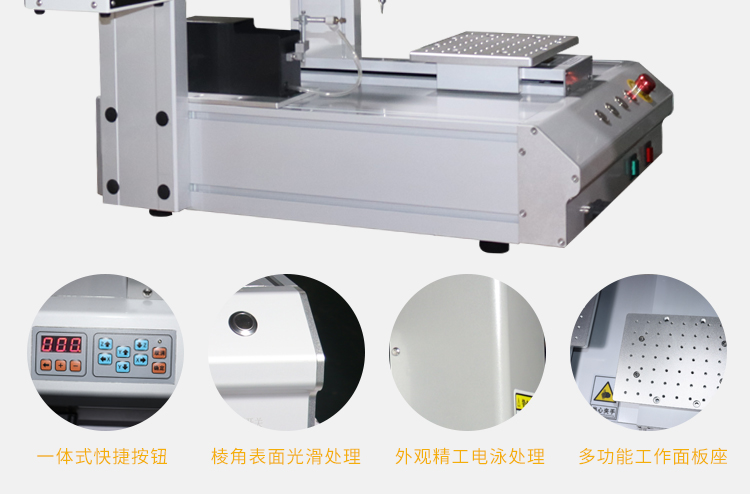 三軸自動焊錫機詳情頁_07.jpg